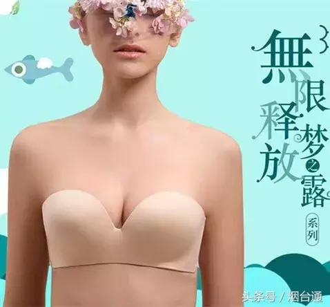 终于来烟台了！这家由维密的设计师担任总监的内衣店，你不来看看