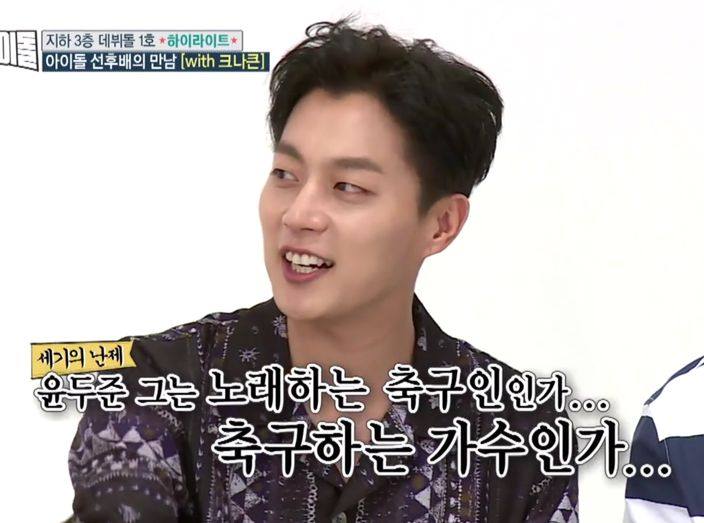 尹斗俊最新预告,尹斗俊最后的下场