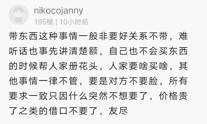 国外代购香水被拒,代购香水被拒绝