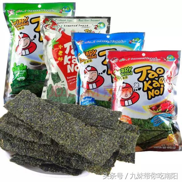 世界杯熬夜看球必备食品,世界杯看球零食必选
