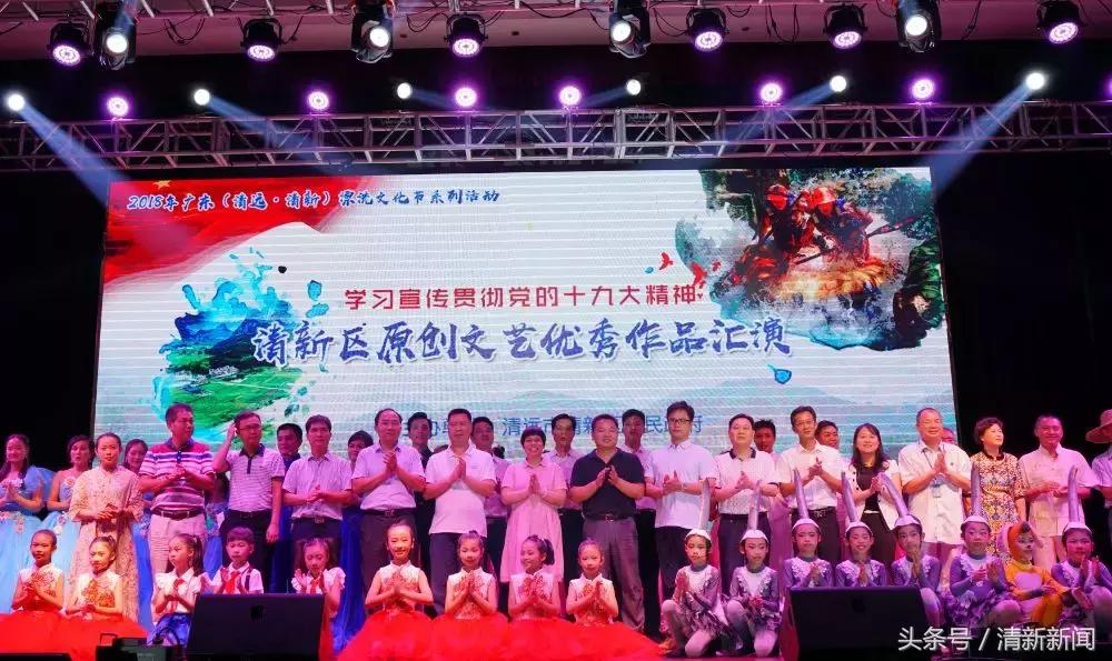 清新四中文艺汇演,精品文艺展演