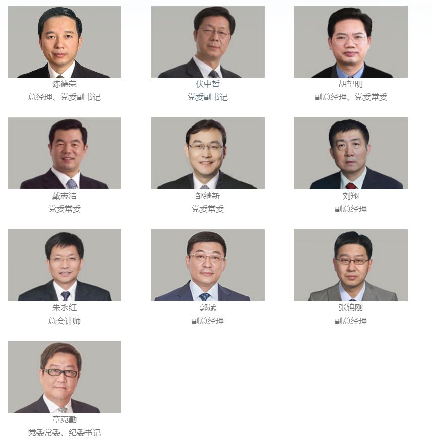 “钢铁巨头”新任一把手的三段往事