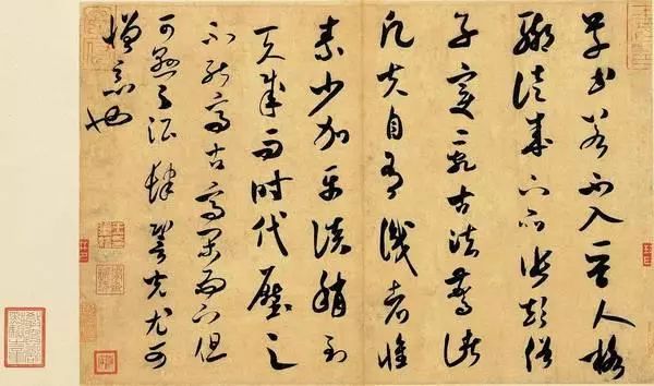 米芾《海岳名言》繁体版怎么写,米芾海岳名言帖官方出版社