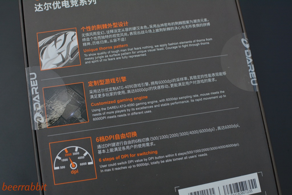 达尔优em915二代鼠标用的什么按键,达尔优牧马人游戏鼠标的详细参数