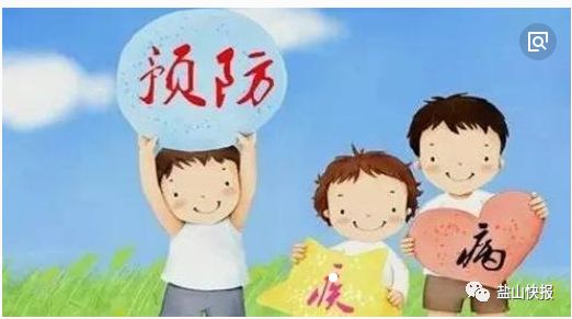 盐山疾控,盐山县疾控中心疫情防控温馨提示