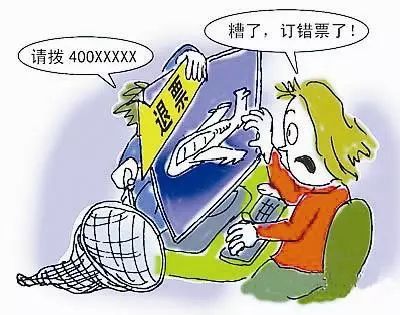 暑假来临学生防诈骗提醒,警方提示孩子过暑假防诈骗