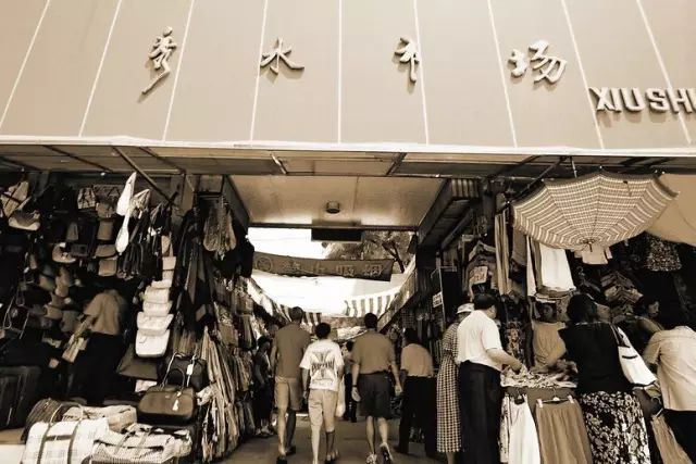 老秀水的回忆,老秀水视频