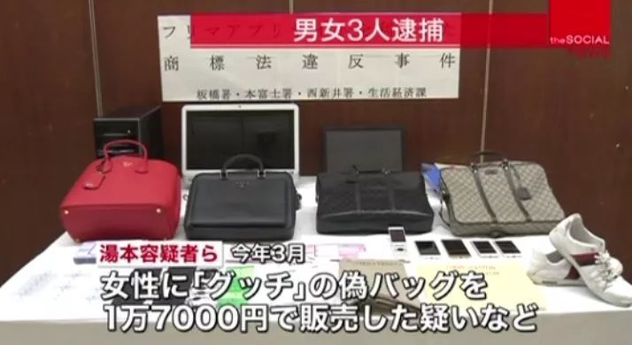 中国大批量假货流入日本!你在“霓虹”也未必能买到真的名牌香包了!