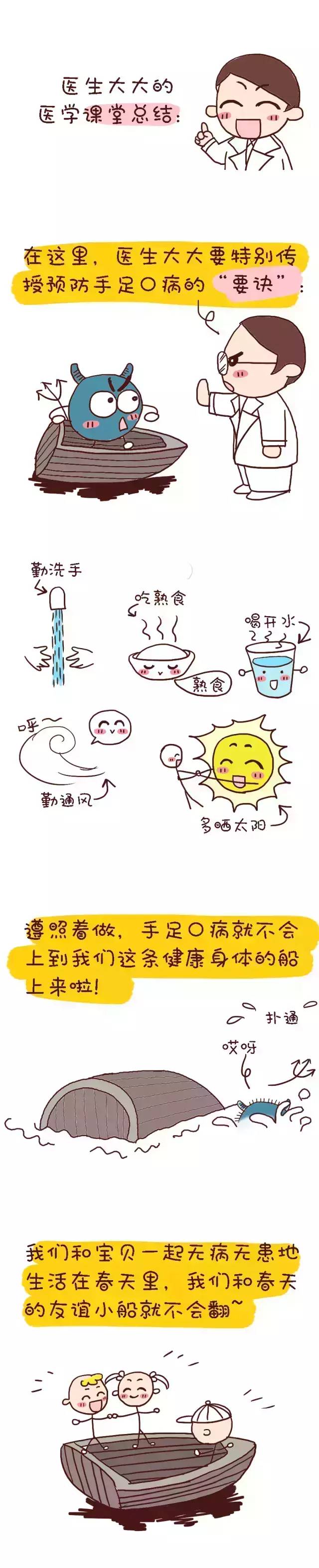 怎么区分水痘与手足口病,疱疹性咽峡炎和手足口病如何分别