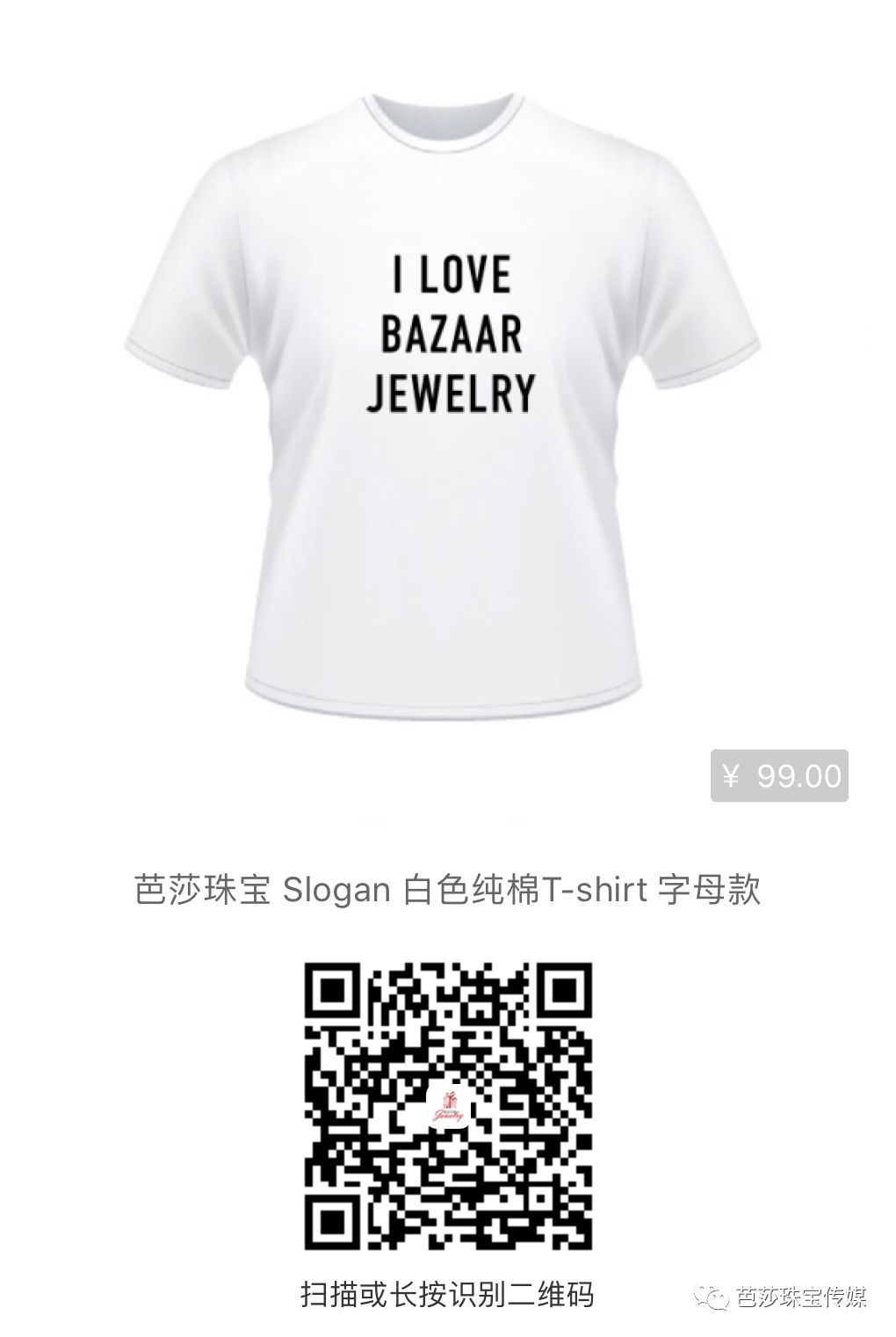 朴信惠的珠宝箱｜朴姐姐出游日本，珠宝盒里都装了哪些扮靓装备？