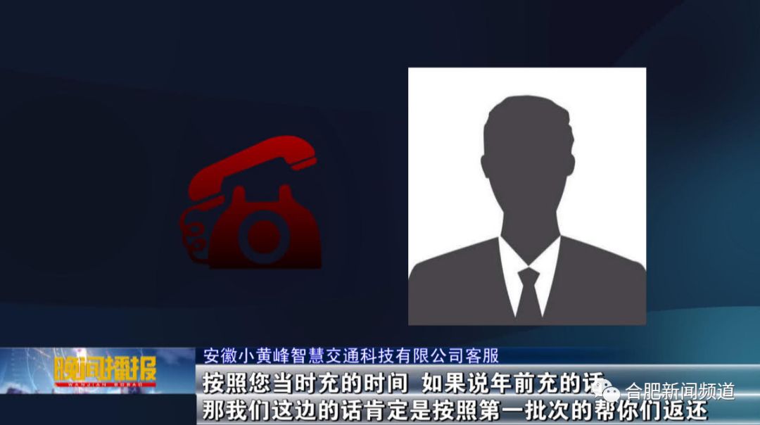 小黄蜂合肥,合肥小黄蜂