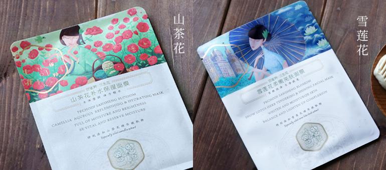 哪种面膜安全补水效果最好又便宜,好便宜的面膜十元