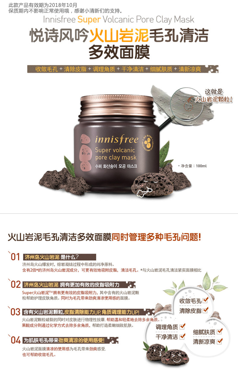 大油皮清洁面膜韩国,清洁面膜油皮收缩毛孔