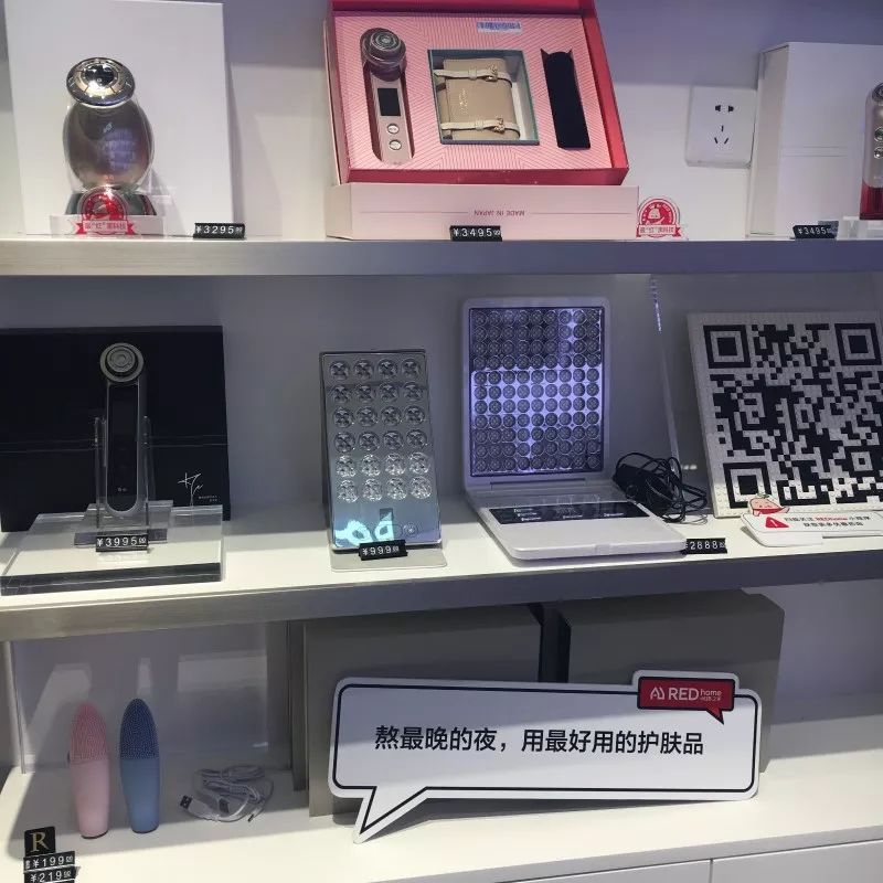 小红书卖跨境电商课,小红书平台开网店好做吗