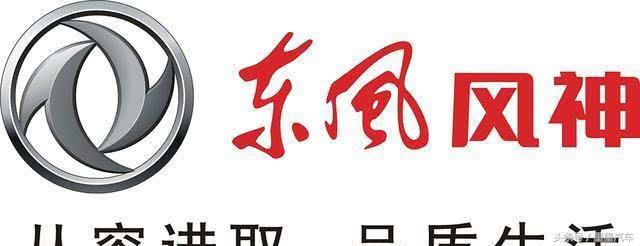 风神ax7销量不佳的原因,东风风神ax7天窗异响怎么处理