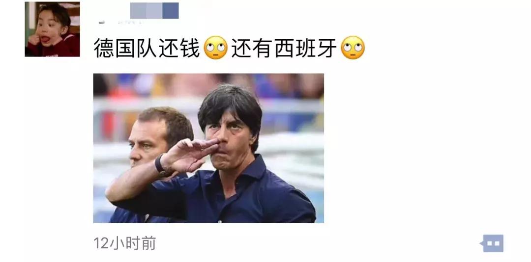 德国队世界杯出局,德国队世界杯小组出局