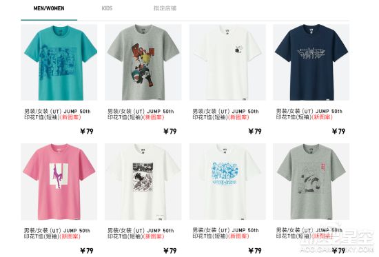 jump优衣库,优衣库x怪物猎人t恤
