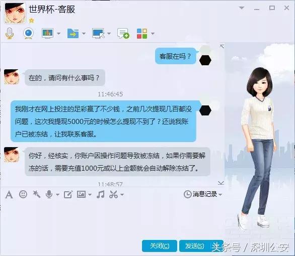 赌球2000千万的新闻,500亿赌球案