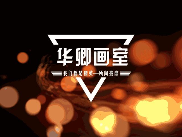 华卿画室北京高考集训多少钱,北京华卿画室优惠团购