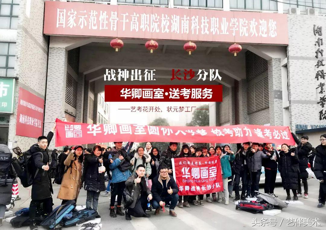 华卿画室北京高考集训多少钱,北京华卿画室优惠团购