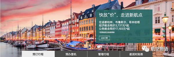 「涨价」60多条航线涨超9%，长春-上海等航线要注意了……
