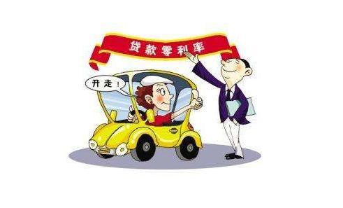 在二级经销商和4s店买车什么区别,全款去买车好还是在车行贷好