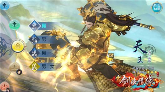 新剑侠情缘五毒,剑侠情缘二网络版五毒