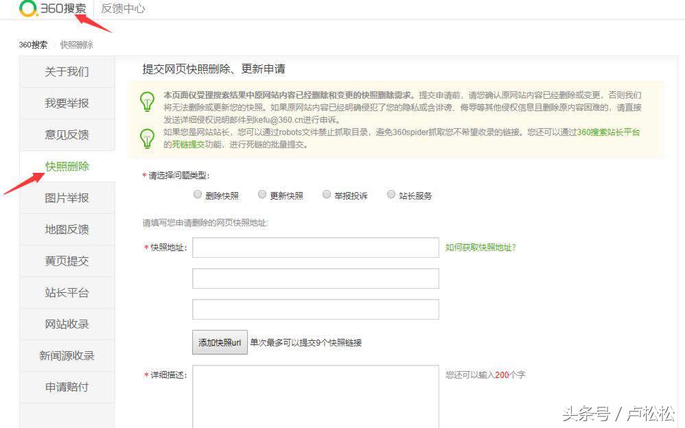 分析搜索引擎的负面影响,搜索引擎对企业的影响价值