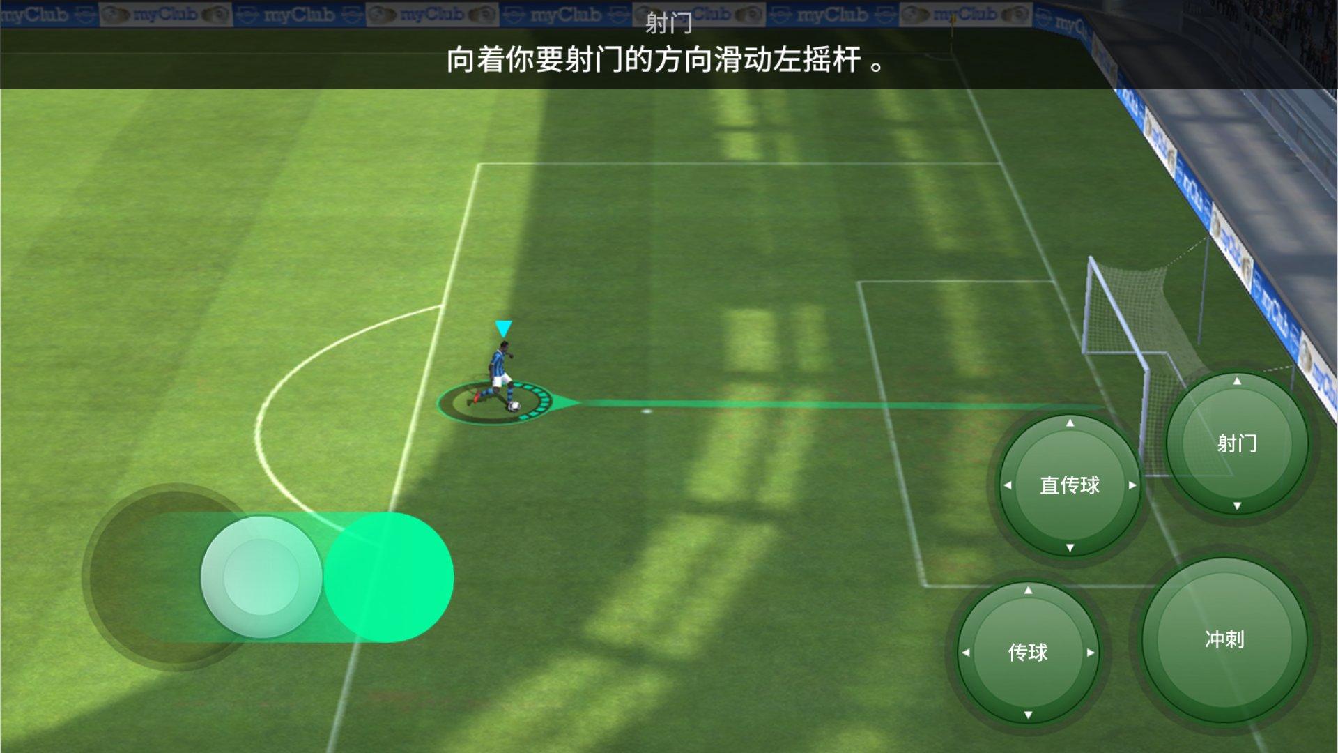 实况足球2024国际服库蒂尼奥,实况足球精选库蒂尼奥