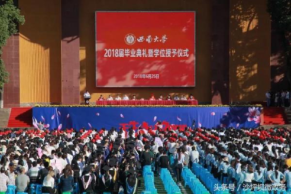 各大高校校长毕业致辞,重庆大学毕业典礼校长演讲