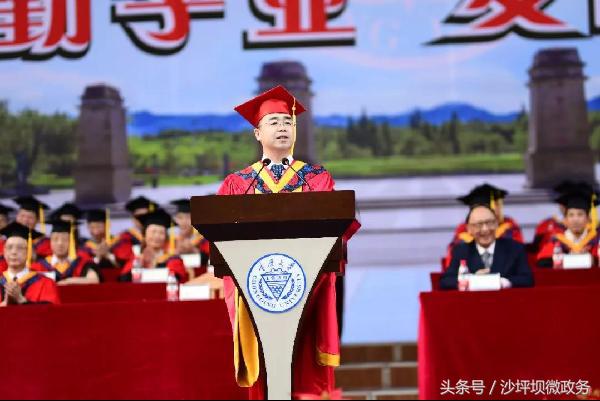 重庆校长发言,重庆大学校长演讲