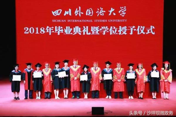 各大高校校长毕业致辞,重庆大学毕业典礼校长演讲