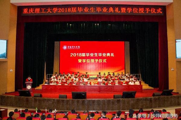 各大高校校长毕业致辞,重庆大学毕业典礼校长演讲