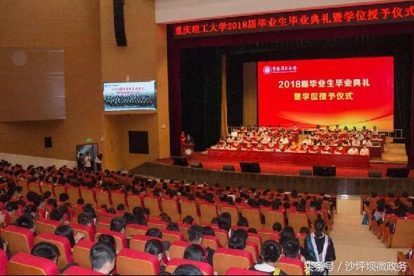 各大高校校长毕业致辞,重庆大学毕业典礼校长演讲