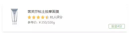 清洁面膜哪款好用且效果好,公认最好用的平价清洁面膜