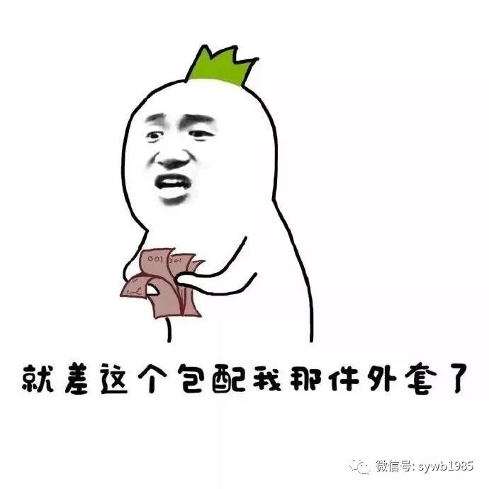 还是那个忠厚老实的傻根吗？王宝强为啥连马蓉的内衣包包都要分？