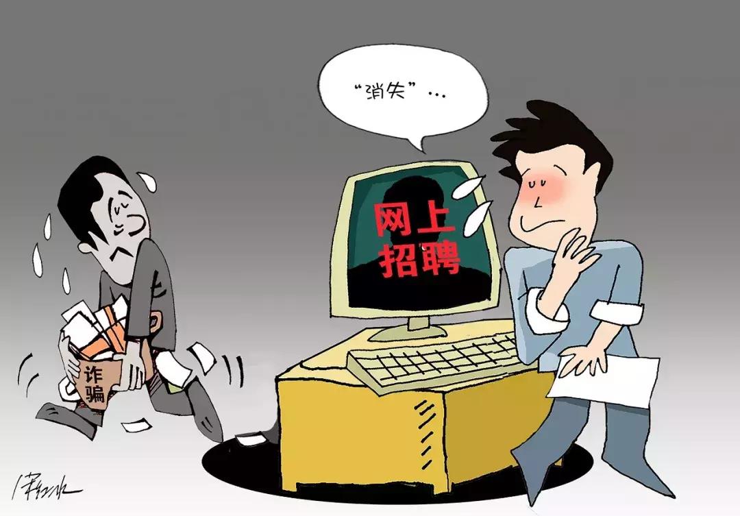 58同城招聘女孩被骗,广州女孩58同城找工作被骗