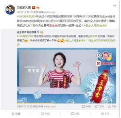 怎样做好一个王老吉推销员,如何做好王老吉的销售