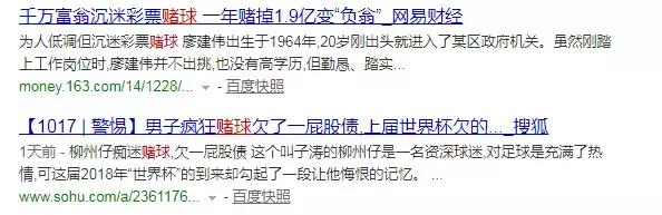 破获网络彩票赌博案例,网络参与彩票赌博判几年