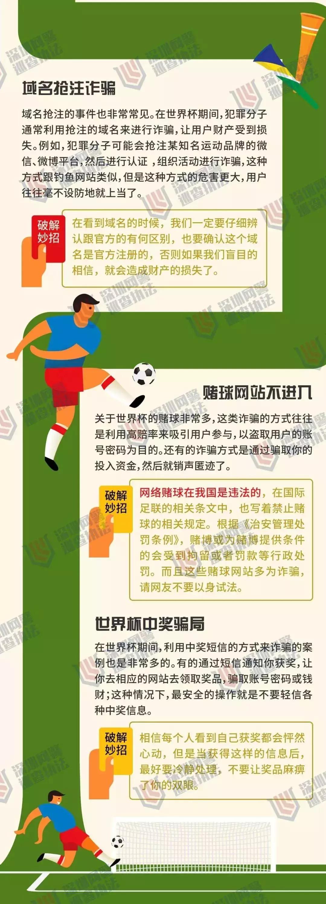 网络参与彩票赌博判几年,大学生破解彩票