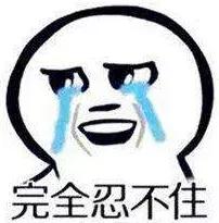 *球赌**的球迷，你们注定要输！这篇文章告诉你为什么……