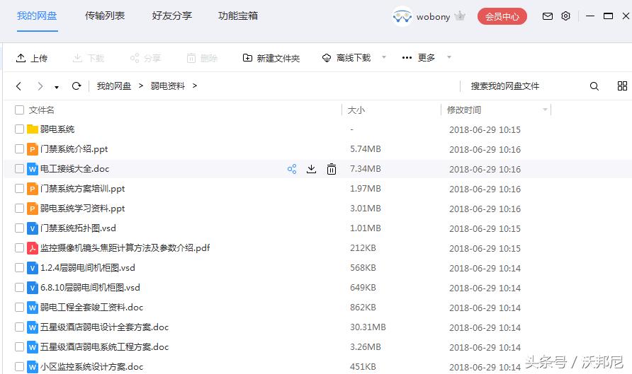 酒店wifi系统怎么做,酒店是怎么做到wifi覆盖的