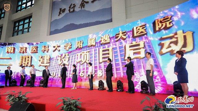 南医大逸夫医院看病流程,南京医科大学附属逸夫医院二期