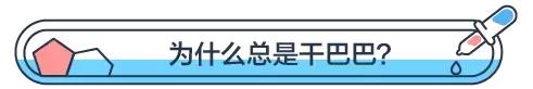 你知道女生为什么会「湿」吗?
