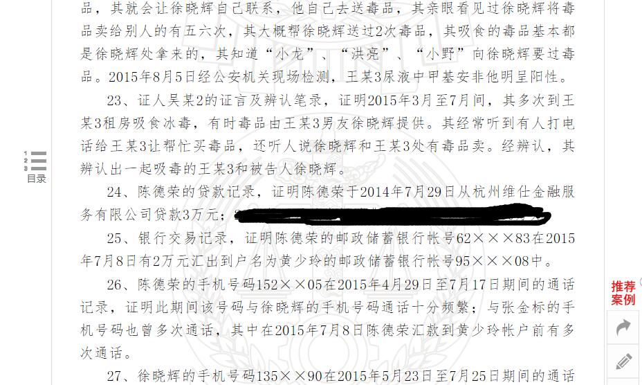 维信金科最近情况,维信金科倒闭了吗