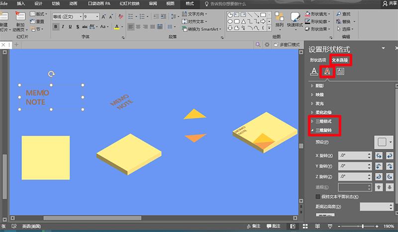 PT也能打造2.5D的世界！,2