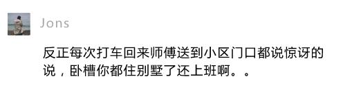 深圳一别墅区惊现蛇出没,南宁一小区捕捉3条蛇