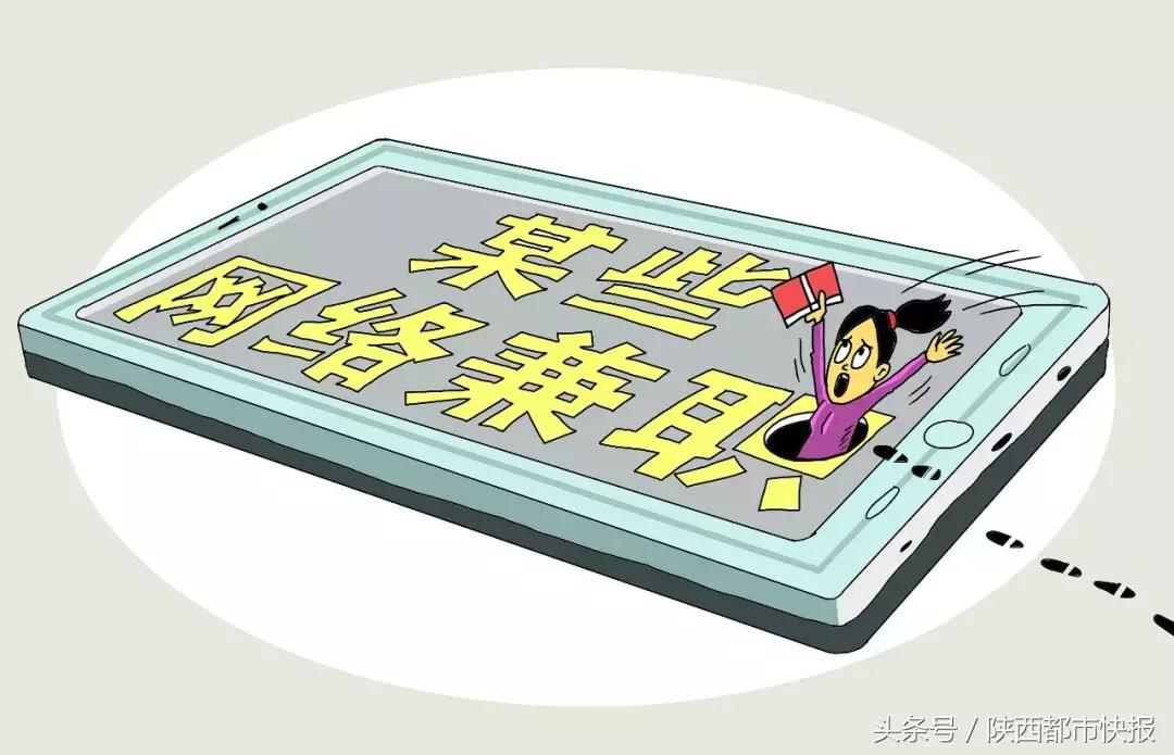 广州女子58同城找工作被骗,58同城找工作遭骗的女孩