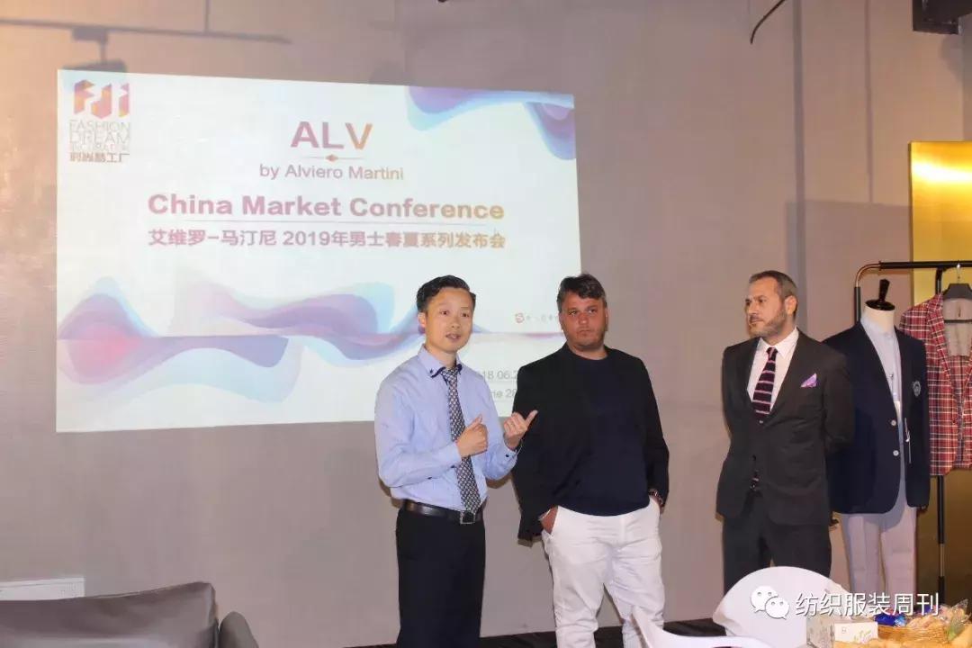 热点｜意大利“ALV”品牌牵手柯桥企业共谋发展