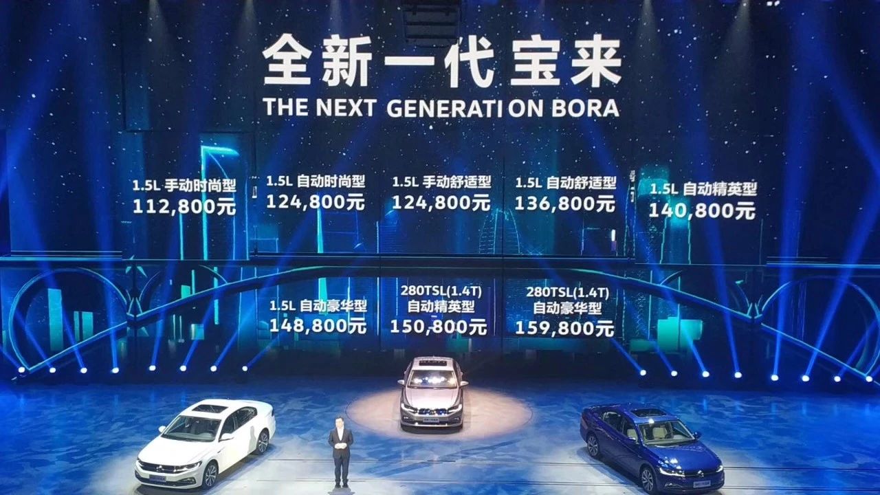 大众新款宝来上市多久降价,大众全新宝来上市价格